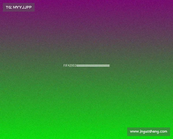 https://web.jnguosheng.com/FIFA2002世界杯怎么玩新手入门全攻略操作技巧比赛体验解析