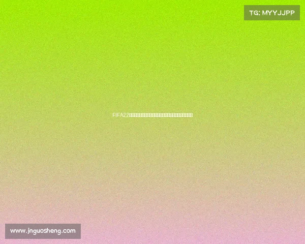 https://web.jnguosheng.com/FIFA22单机模式是否包含欧冠与世界杯玩法解析全面介绍与解答